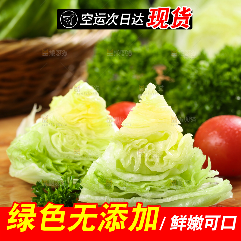 深底上的圆形生菜