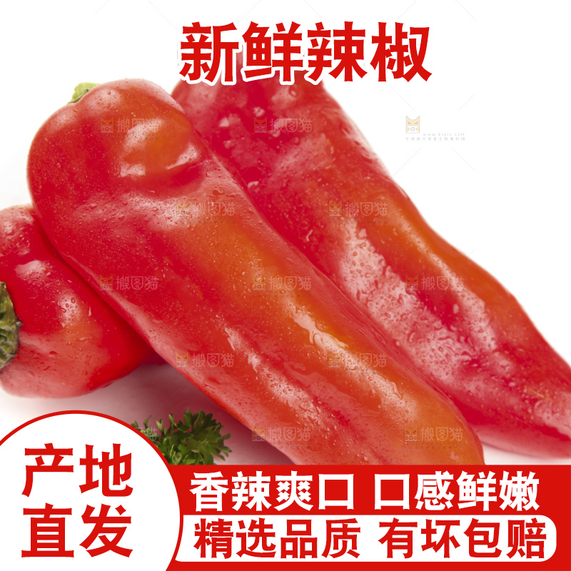 白底上放着红辣椒