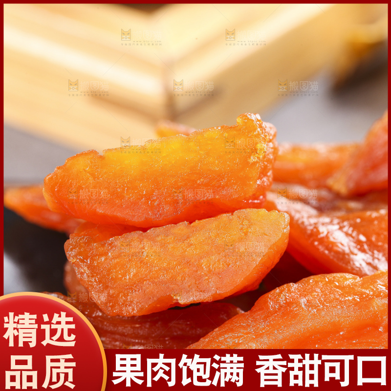 盘子里装着倒蒸红薯干