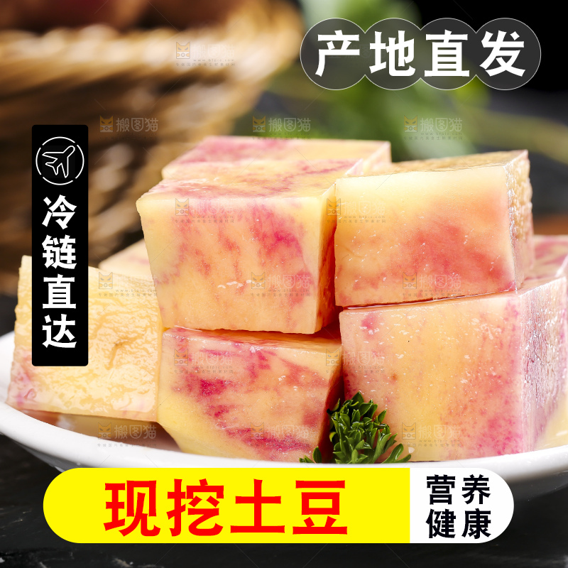 黑石板上的新鲜土豆