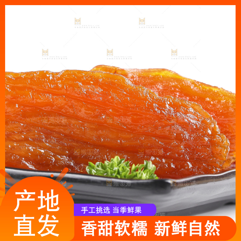 盘子里装着地瓜干