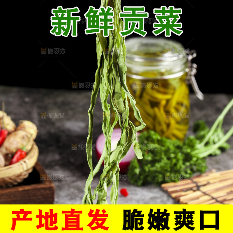 深底上放着干苔菜