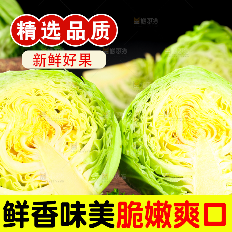 黑底上放着绿甘蓝