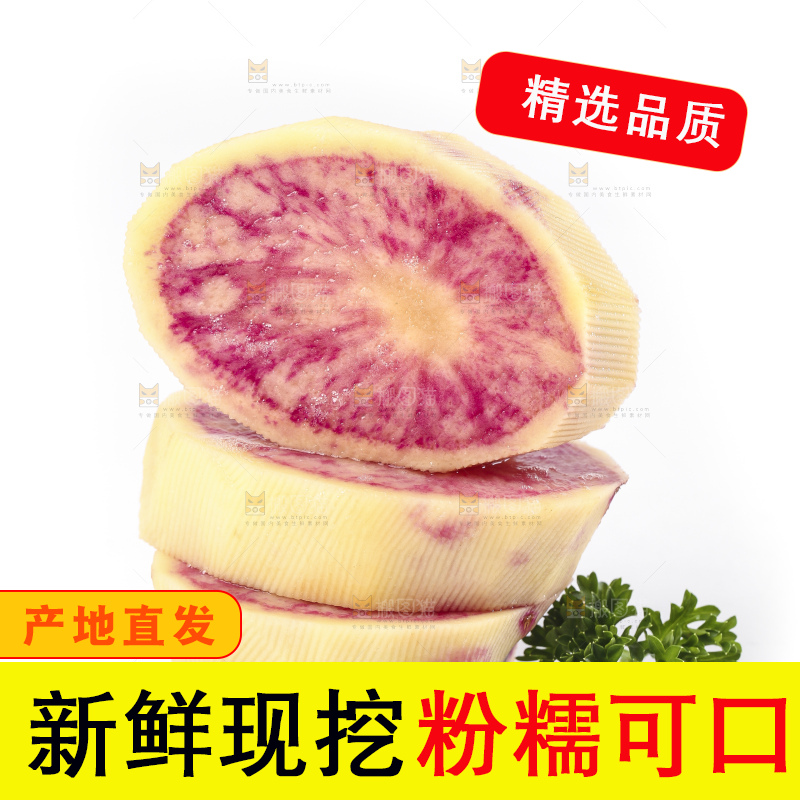 白底上放着云南七彩土豆