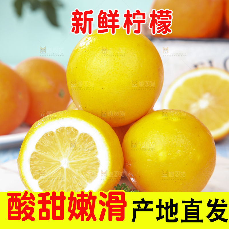 盘子里的新西兰柠檬