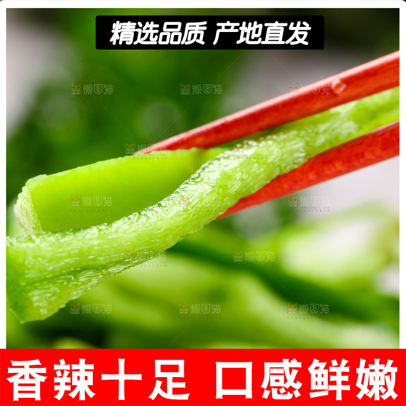 木板上摆放着湖北青椒