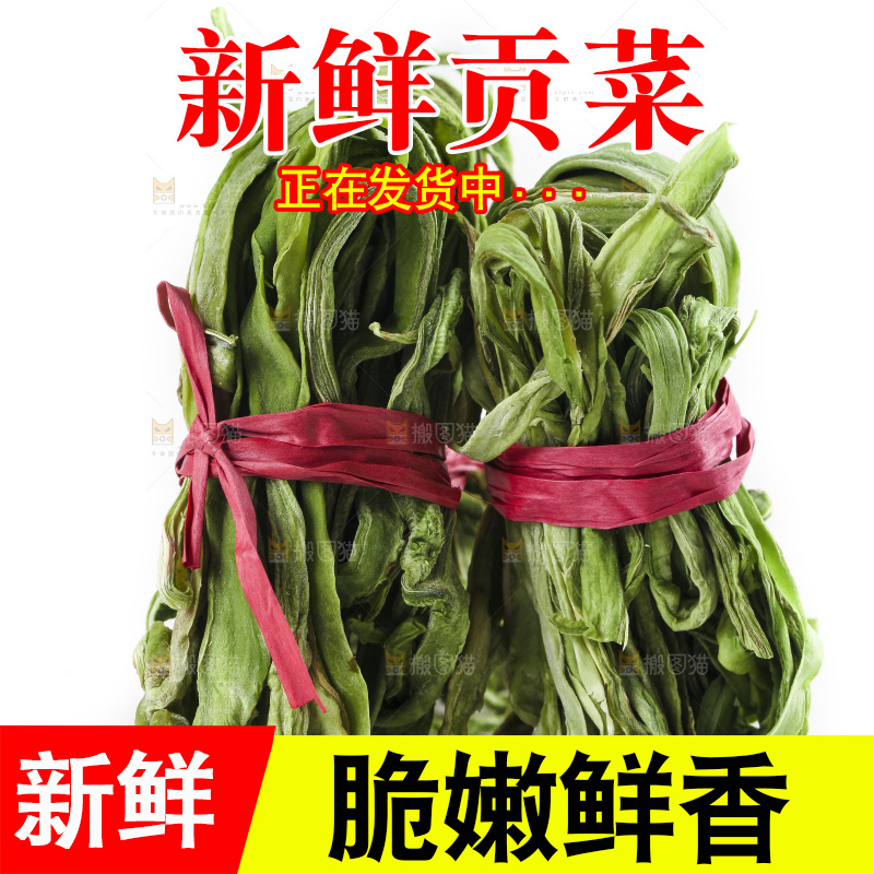 白底上放着干苔菜