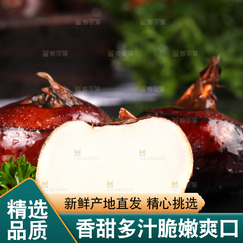 黑石板上的荸荠