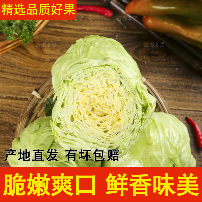 木底上放着一盘孢子甘蓝