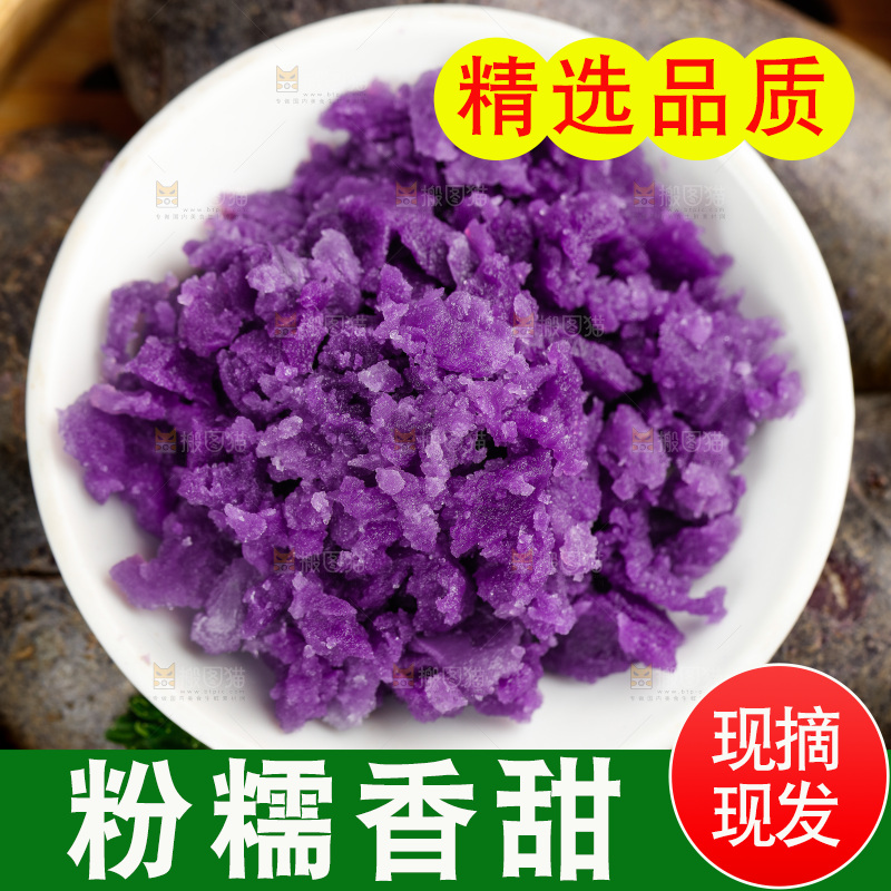 盘子里装着黑土豆块