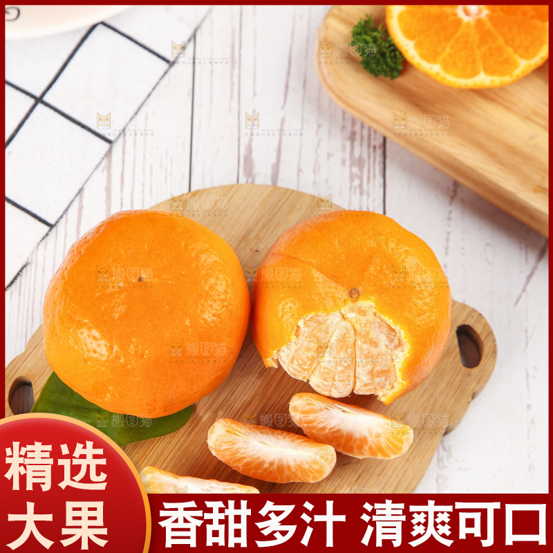 木板上放着柑橘