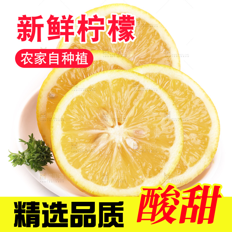 盘子里装着黄柠檬