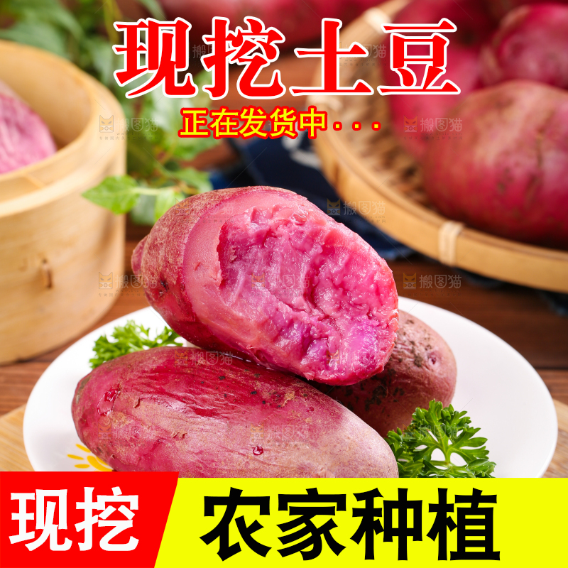 盘子里装着新鲜红土豆