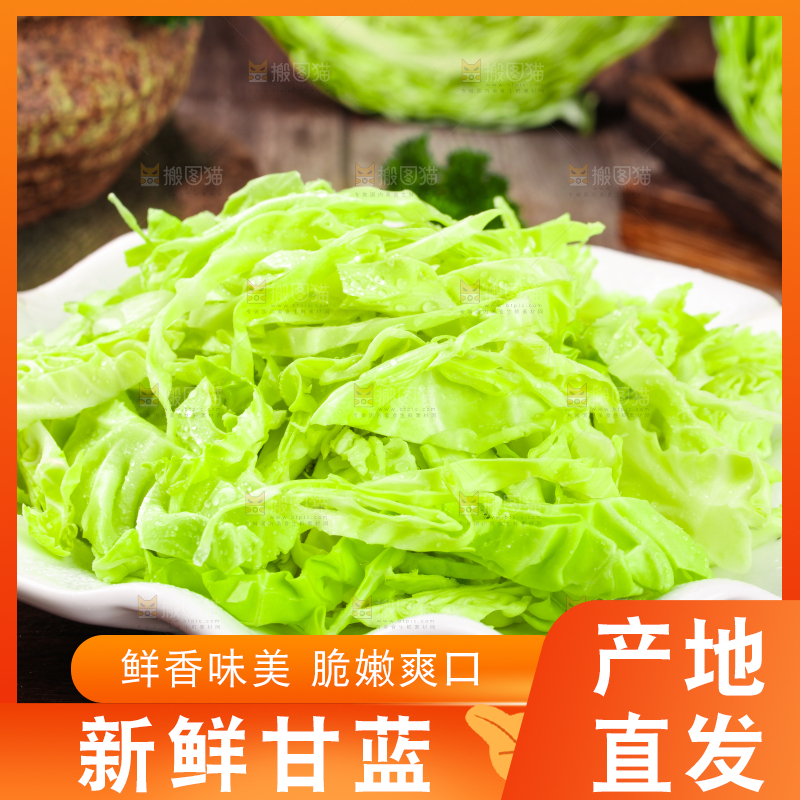 黑底上放着绿甘蓝