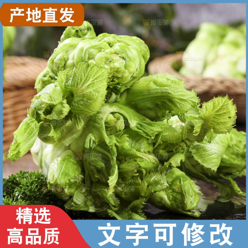 黑石板上的新鲜芥菜头