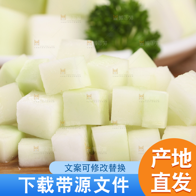 木板上的光头菜
