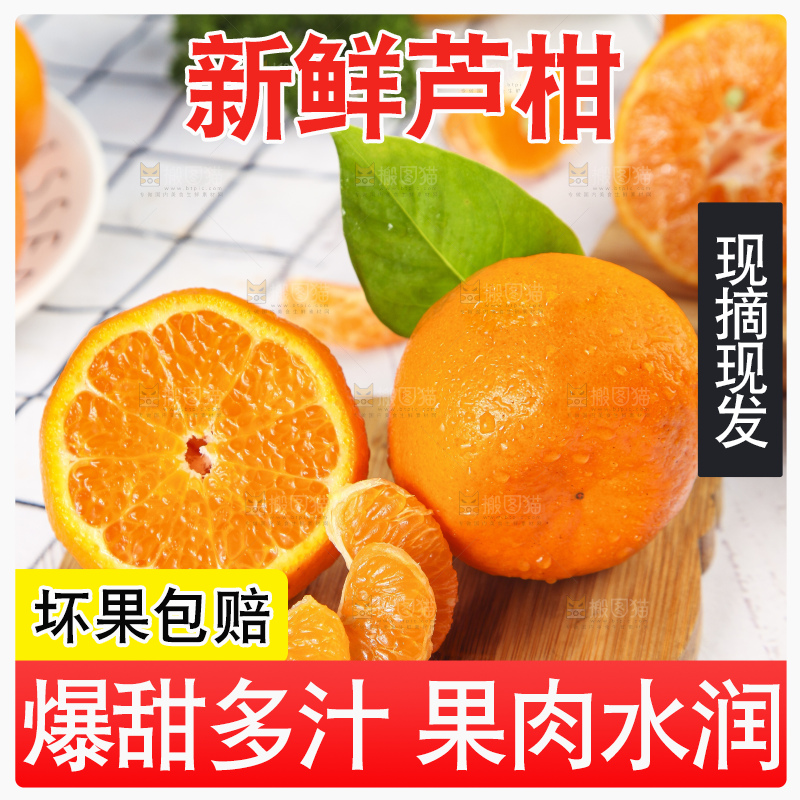 木板上放着柑橘