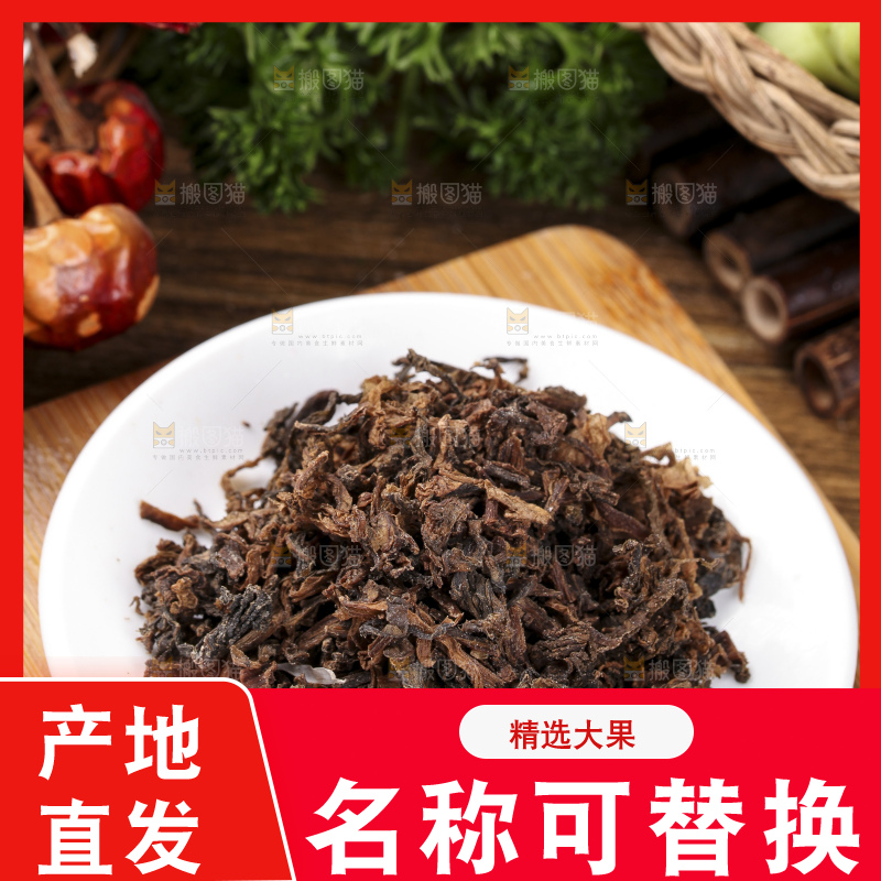 盘子里装着绍兴梅干菜