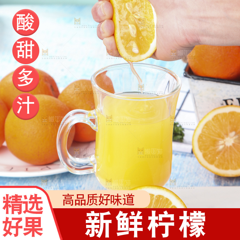 石板上的新鲜柠檬