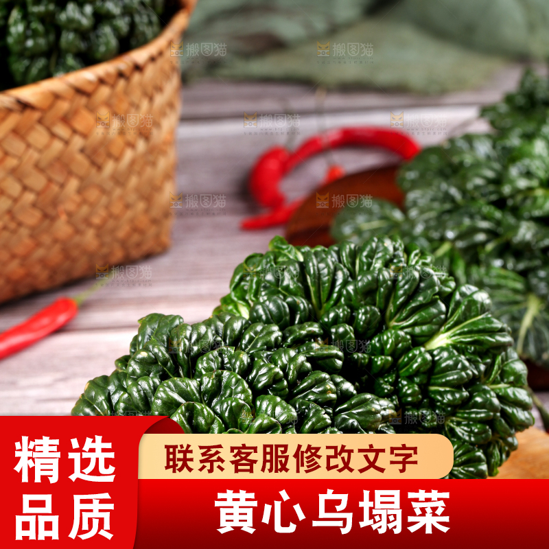 木板上放着菊花菜