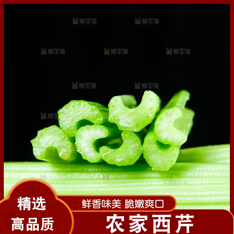木板上的山东西芹