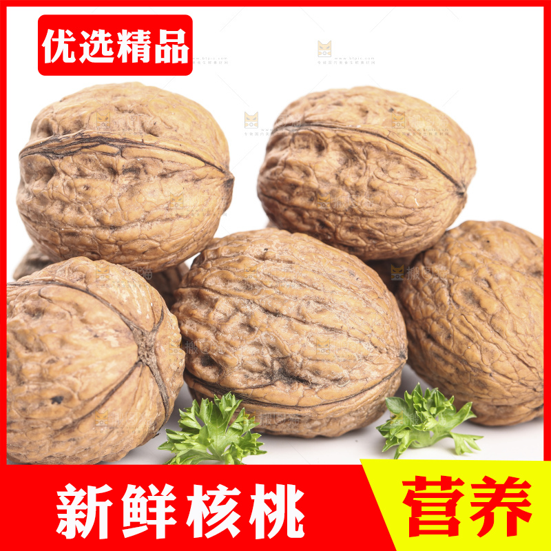白底上的红仁核桃