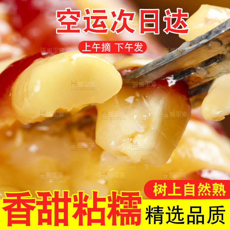 叉着叉着熟花糯玉米