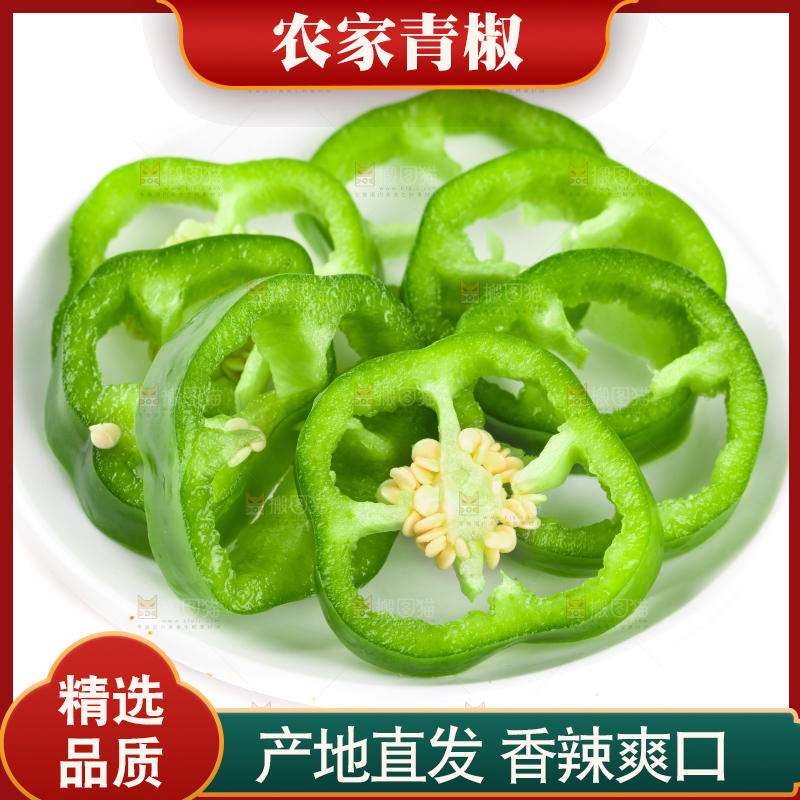 盘子里的薄皮青椒