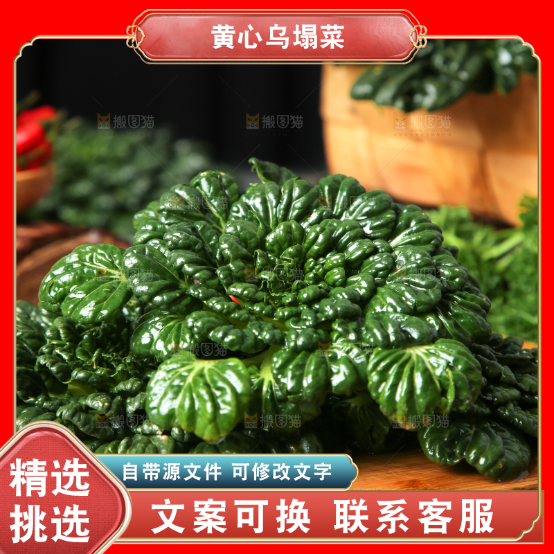木板上放着菊花菜