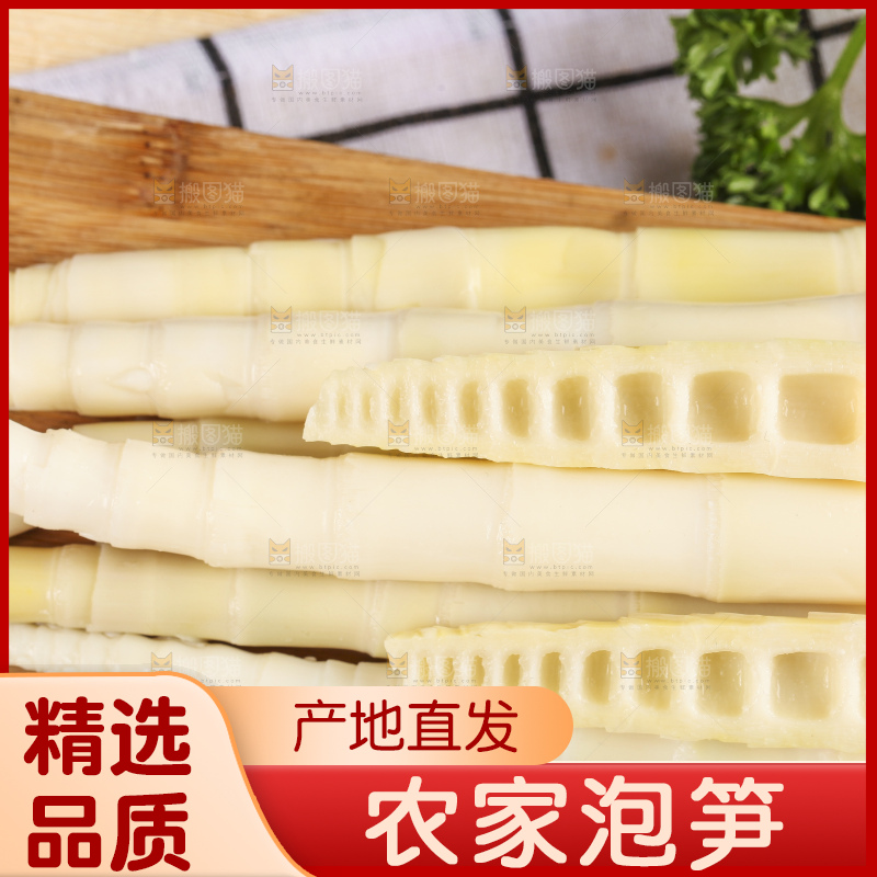 盘子里的脆嫩笋尖