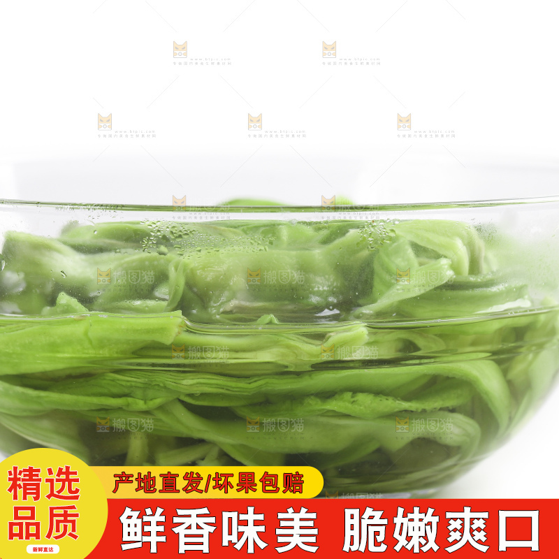碗里装着涡阳贡菜