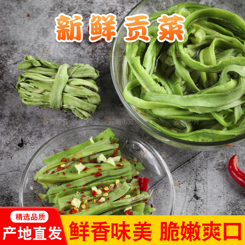 碗里的涡阳贡菜