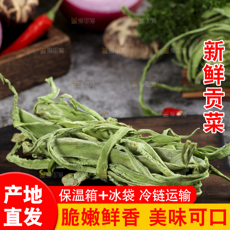 深底上放着干苔菜