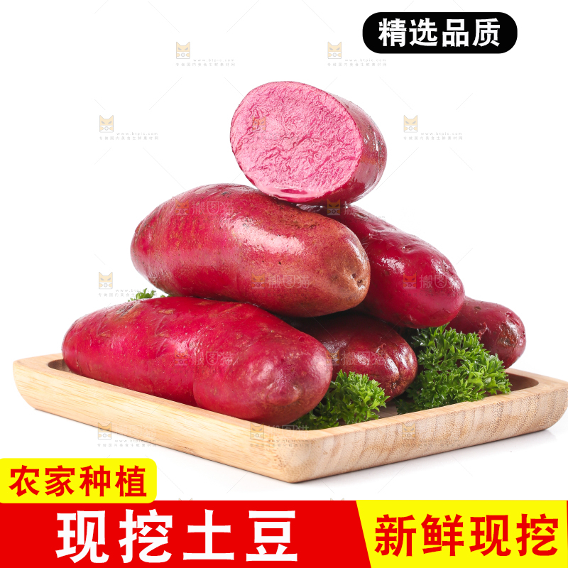 盘子里装着新鲜红土豆