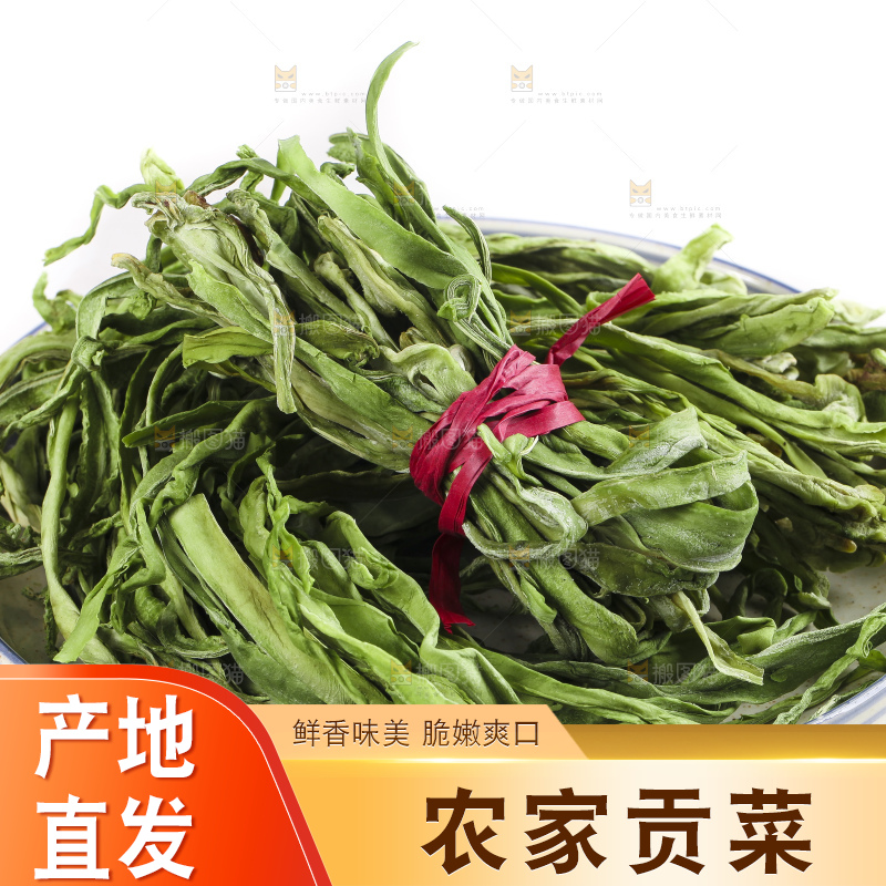 碗里装着涡阳贡菜