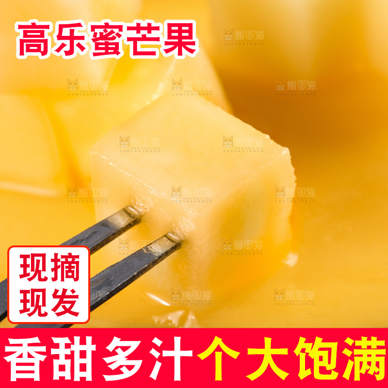 黑木板上放着越南玉芒