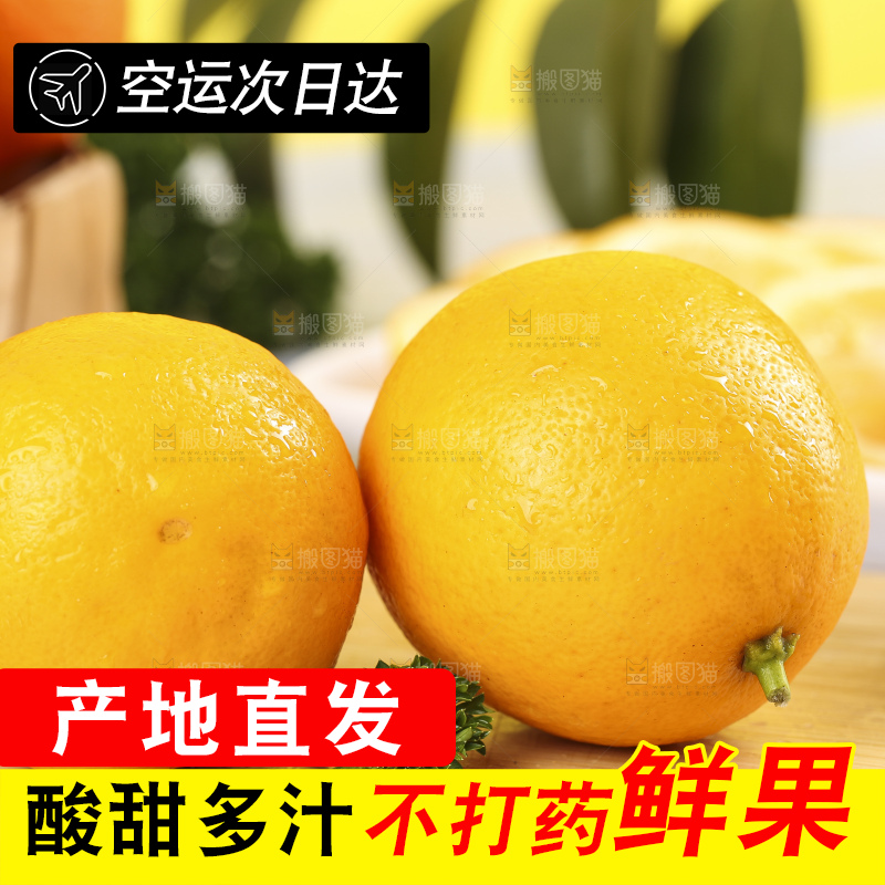 木板上放着新西兰柠檬