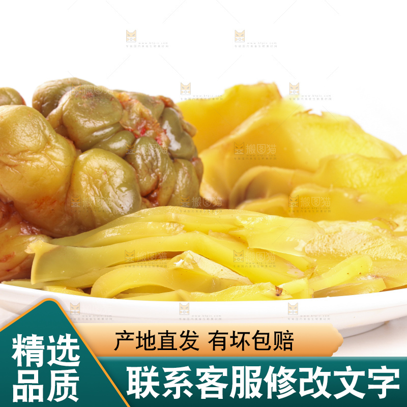 盘子里装着香辣榨菜头