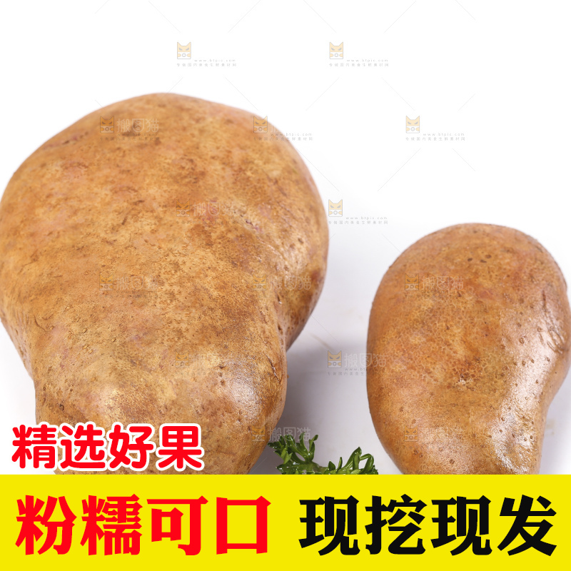 白底上放着云南七彩土豆