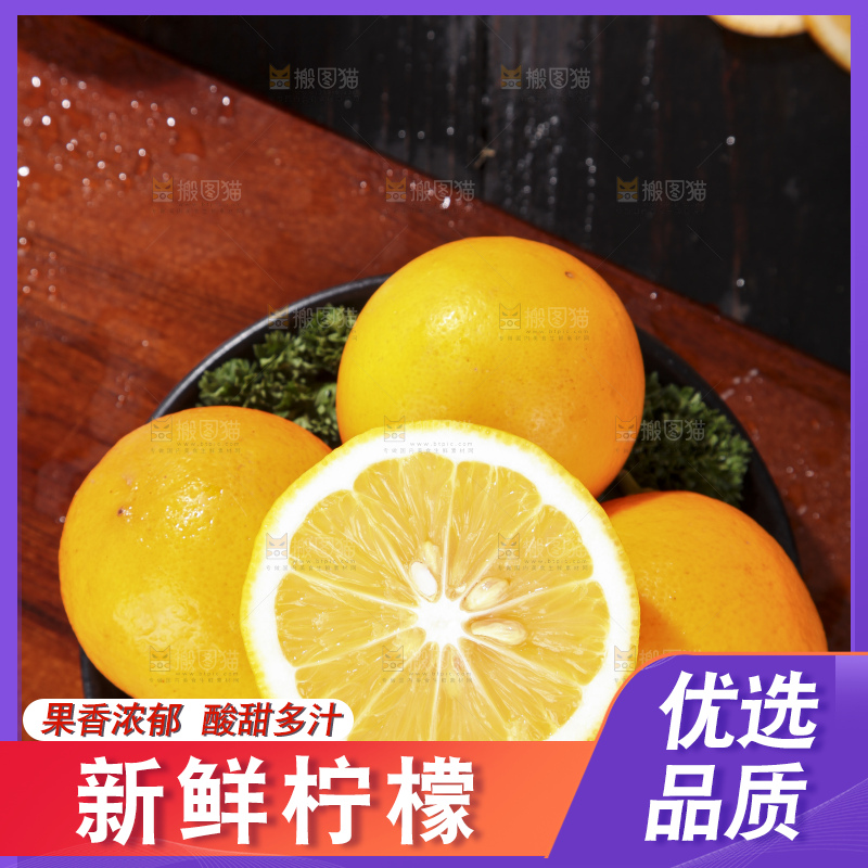 盘子里的黄柠檬