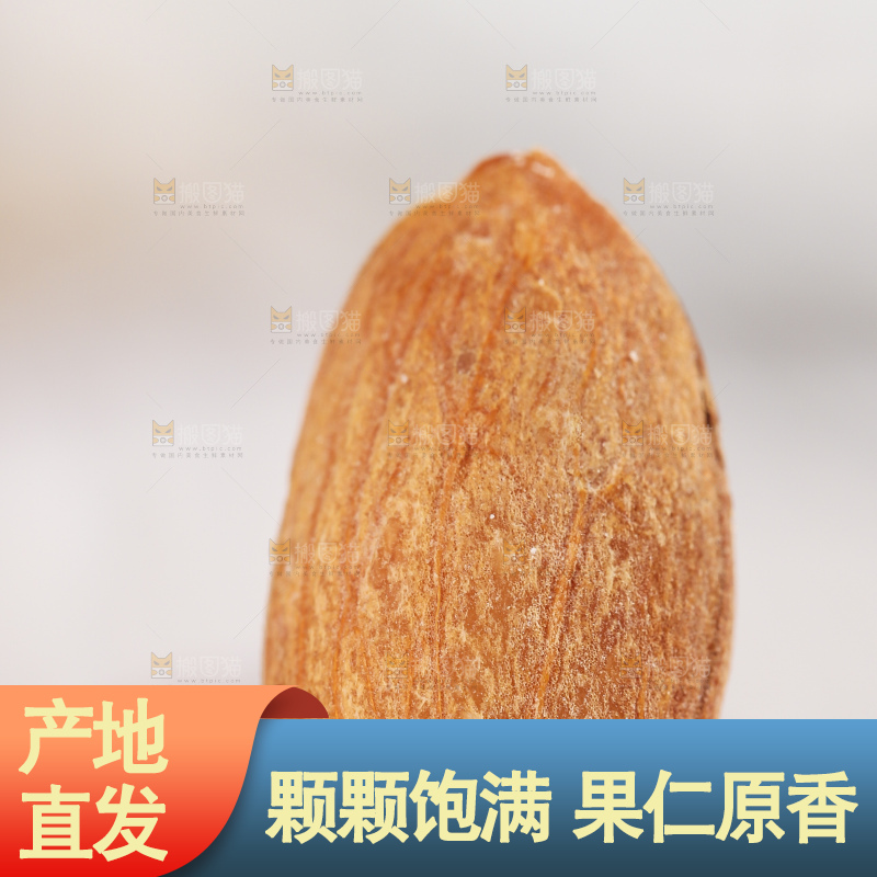 手拿杏仁