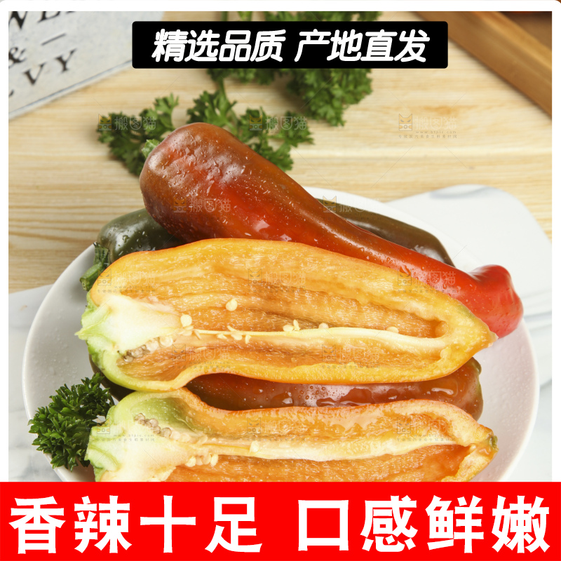 白石板上的彩色大辣椒