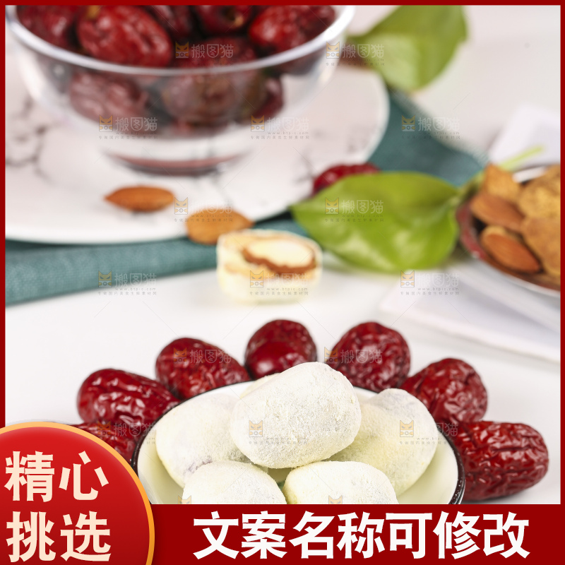 石板上放着一碟杏仁奶枣