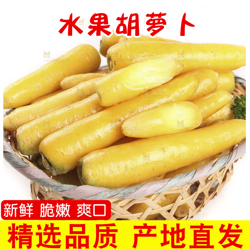 篮子里装着水果胡萝卜