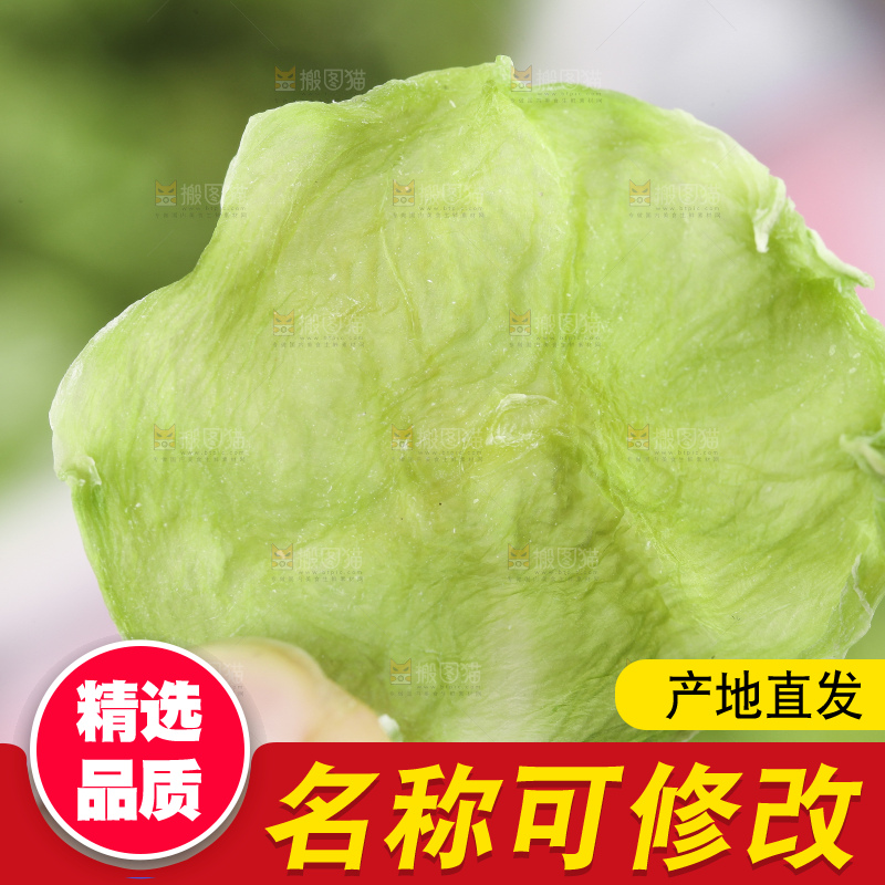 深底上的干莴笋
