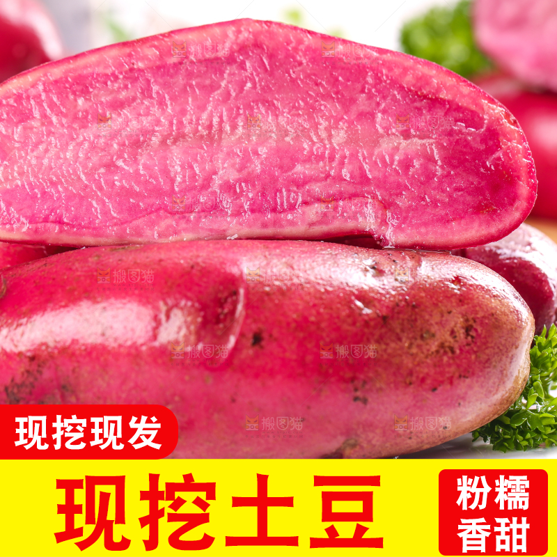 盘子里装着新鲜红土豆