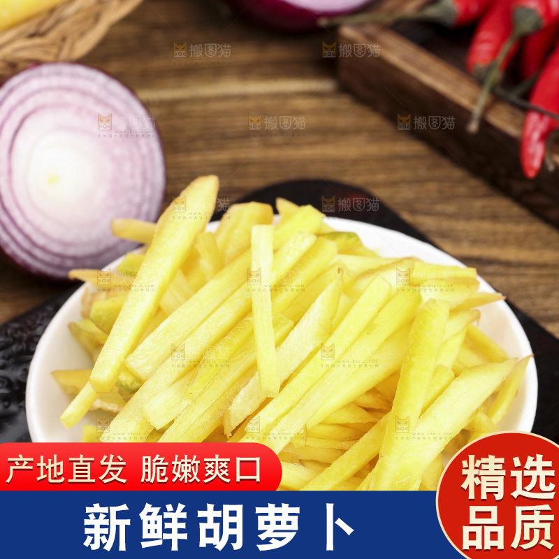 碗里装着黄胡萝卜丝