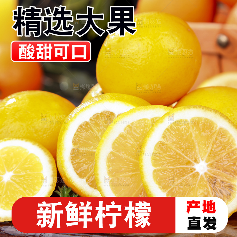 木板上摆放着柠檬