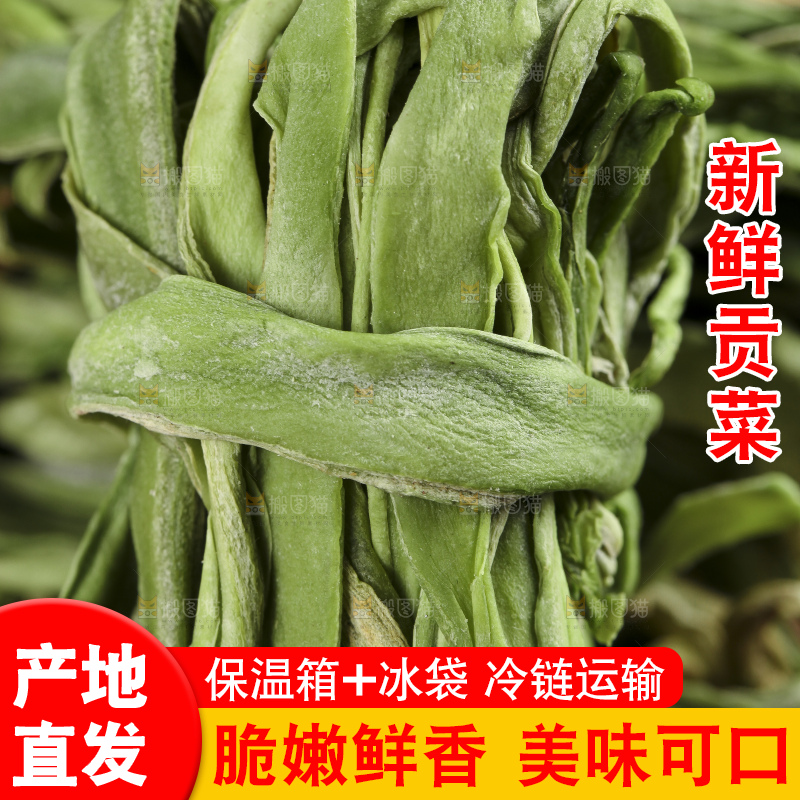 篮子里的干苔菜