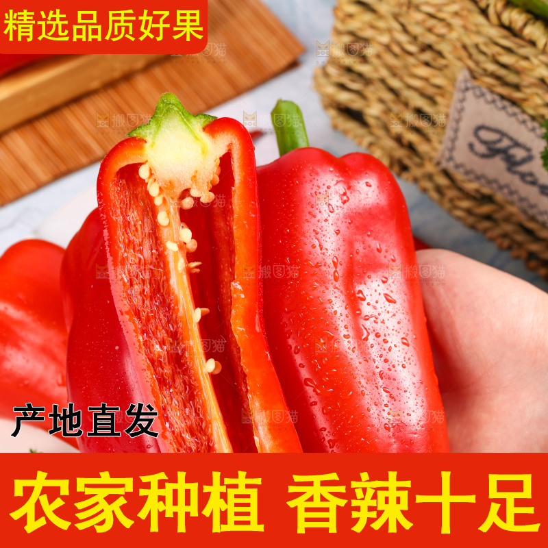 手里拿着红甜椒